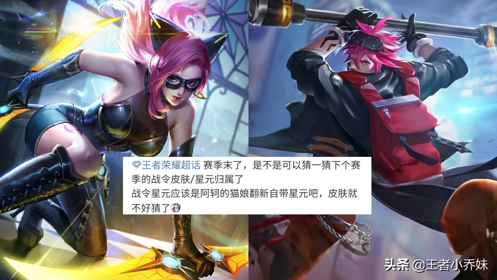 王者改名卡回归，s28战令皮肤突变，后羿绛天战甲巨帅，关羽哭了