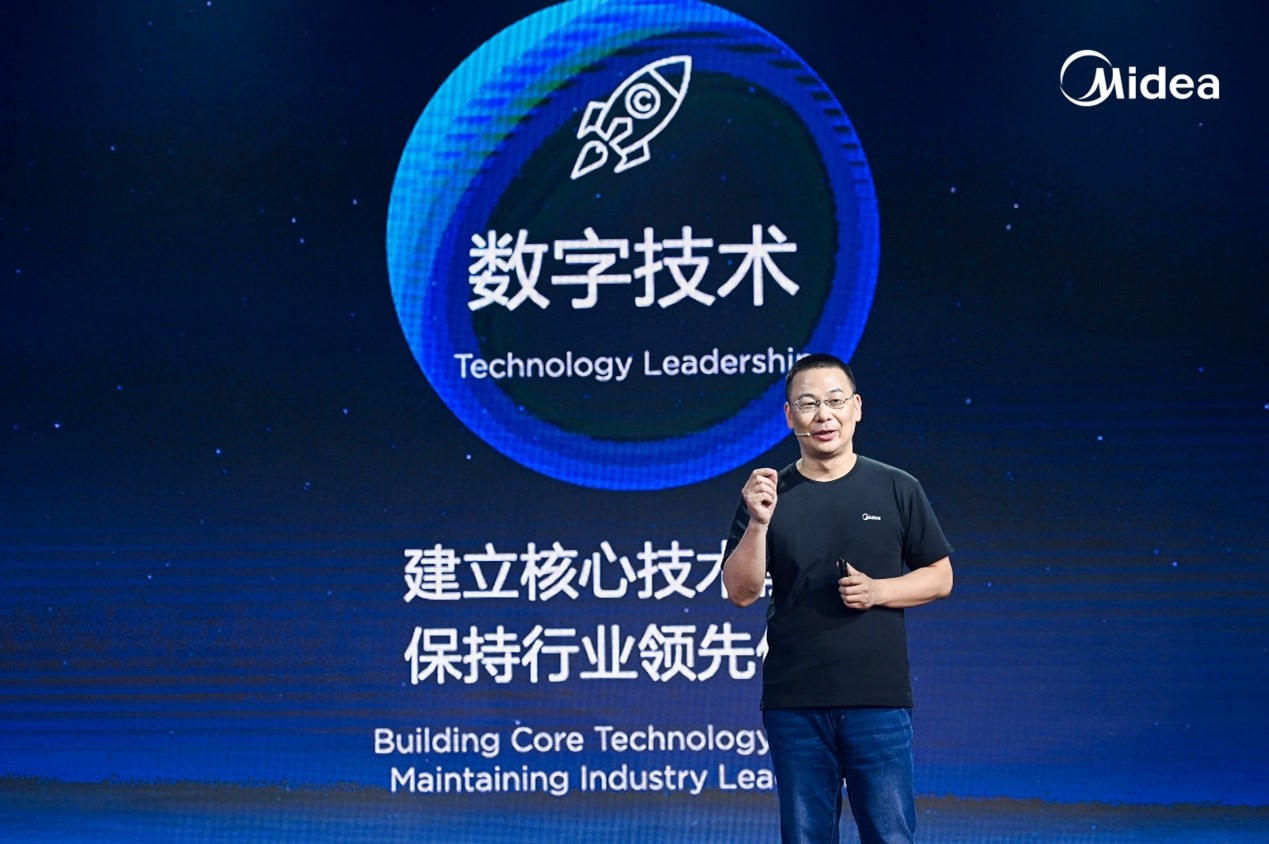 数字美的2025发布，开启智慧建筑大时代