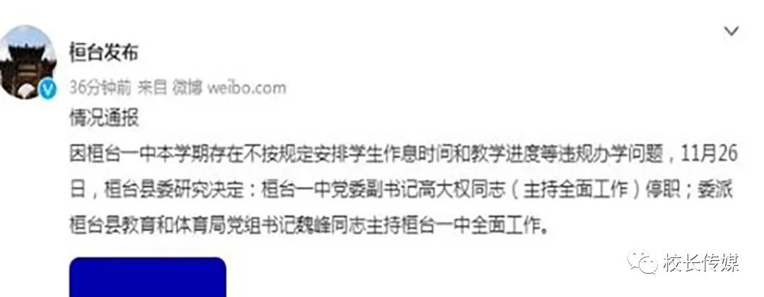 孩子读书辛苦，日夜奋战只为梦想成真