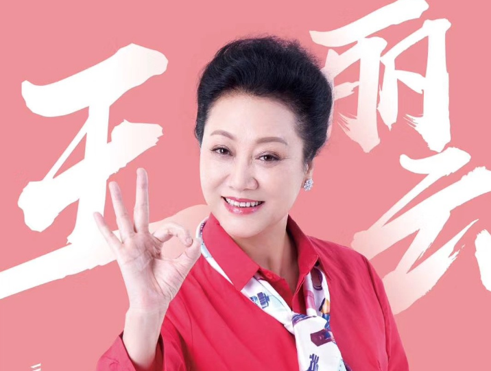 车晓母亲王丽云深夜悲痛发文:好孩子你没有离开,你活在我们心里