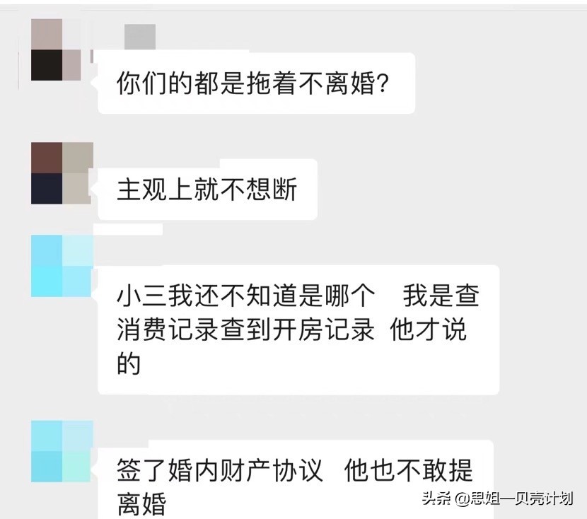 老公出轨，《婚内财产协议》的四个正确使用方式