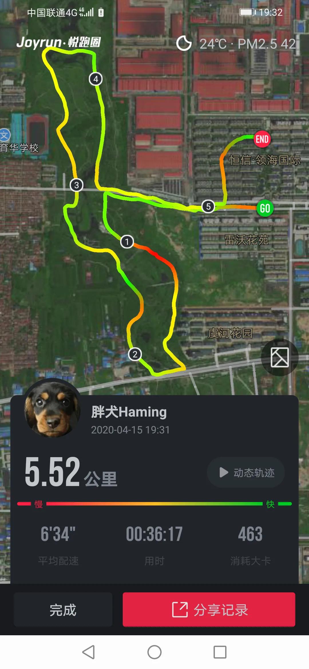 碎钉足球鞋适合跑步吗（我的慢跑生活）