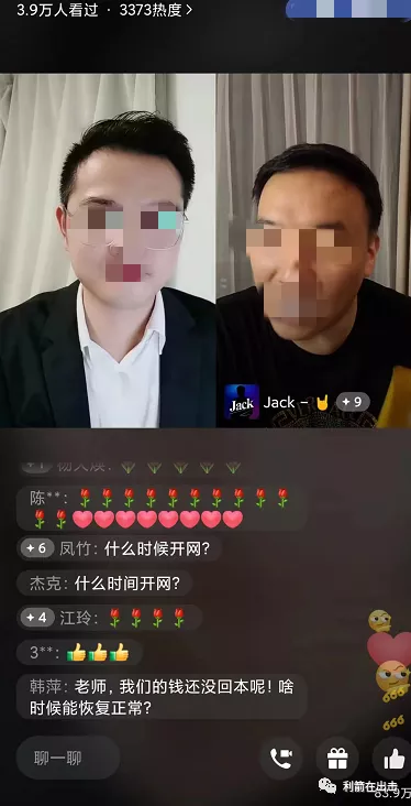 币赢交易所app官网下载苹果（币赢交易所app下载ios）-第6张图片-科灵网