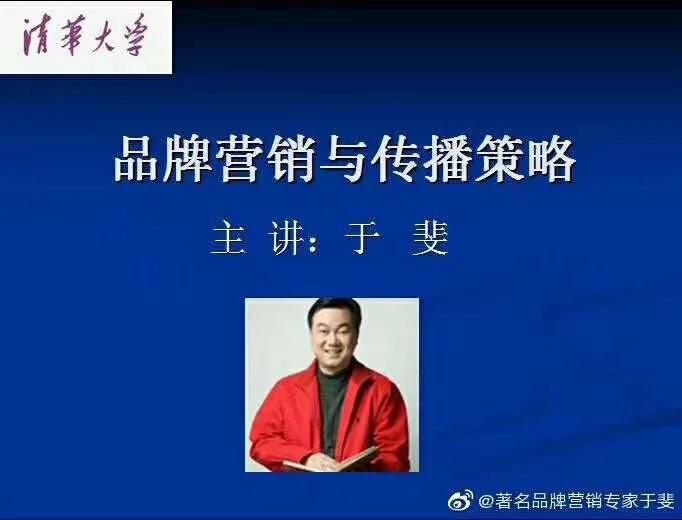于斐老师谈：医院高绩效管理策略和文化自信！（十）