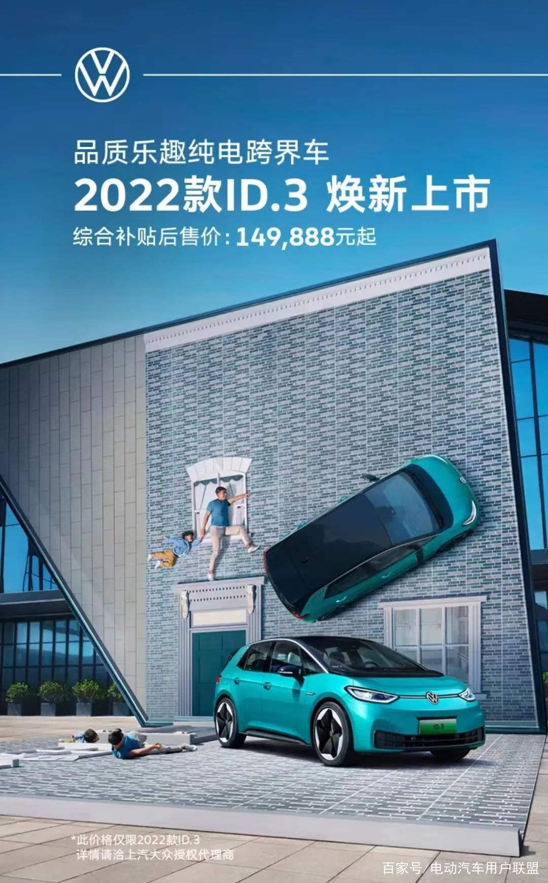 电车日报：蔚来ES7明日发布，华为专卖店着火，海豹单月产能1.5万