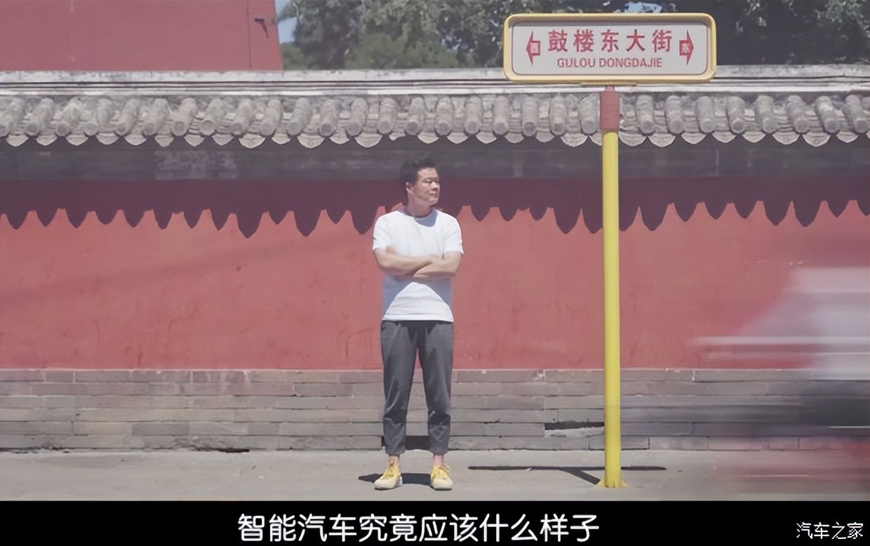 智能电动车 由智己L7呈现