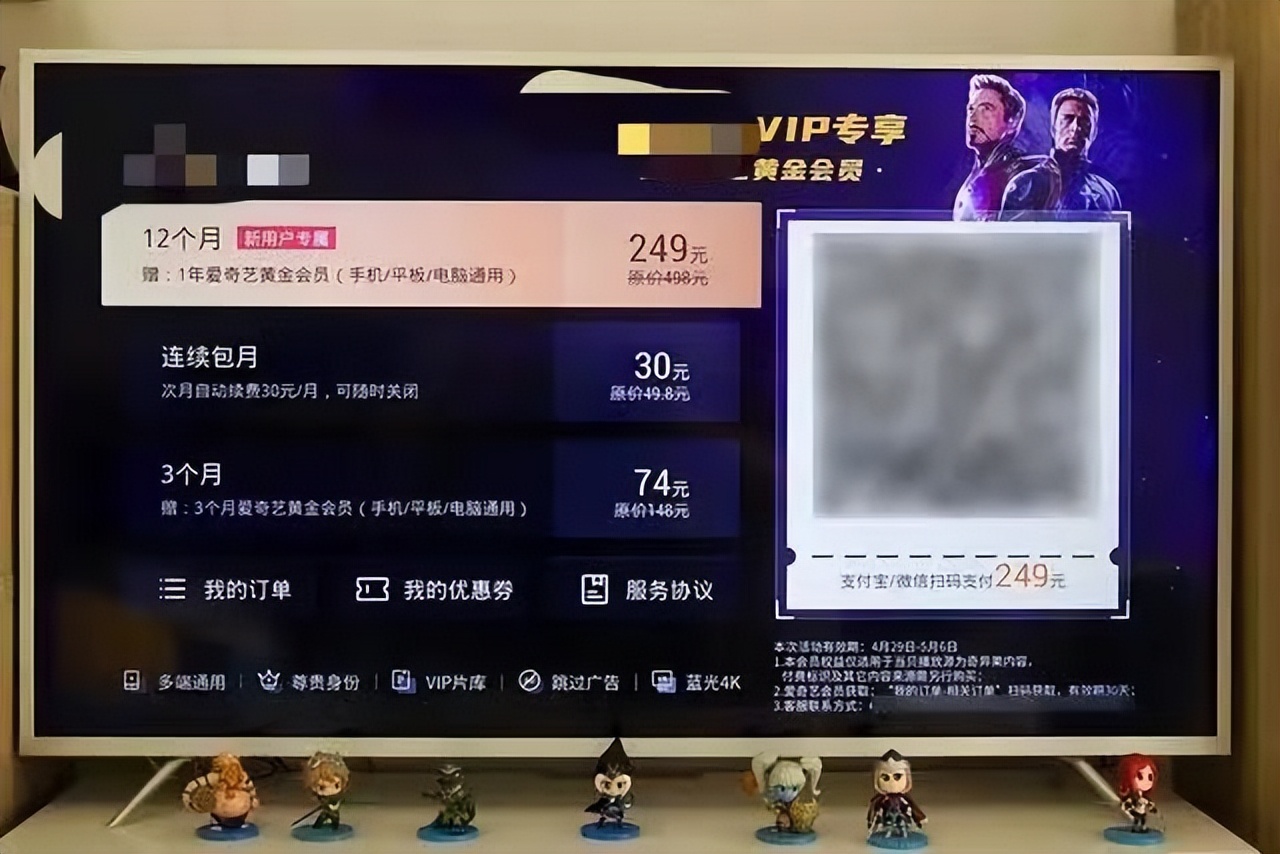 电视机会被手机取代吗？红极一时的智能电视，为何会跌下神坛？