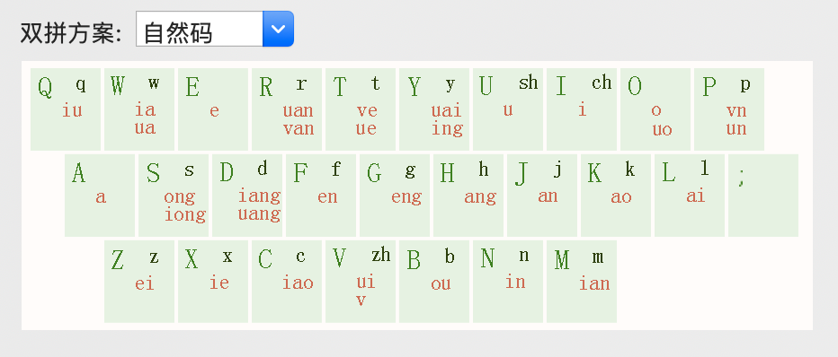 智能abc输入法 智能abc输入法安装-文化号