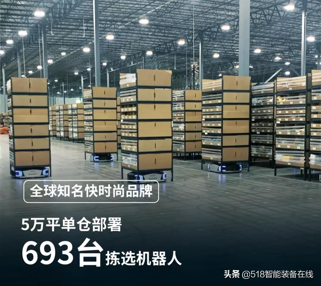 订单额超20亿！极智嘉2021年成绩单出炉