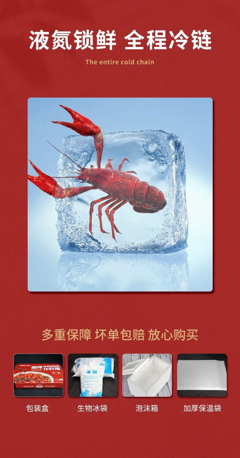 郑喜旺虾尾98元抢5盒(共3.5斤)包邮!加热即食!4种口味:麻辣味+十三香味+蒜蓉味+藤椒味