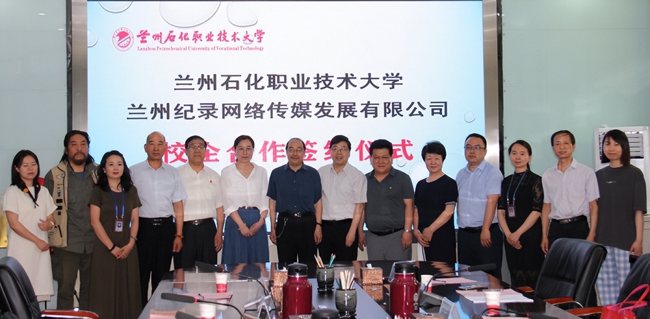 书法家石聚智被兰州石化技术大学聘为客座教授