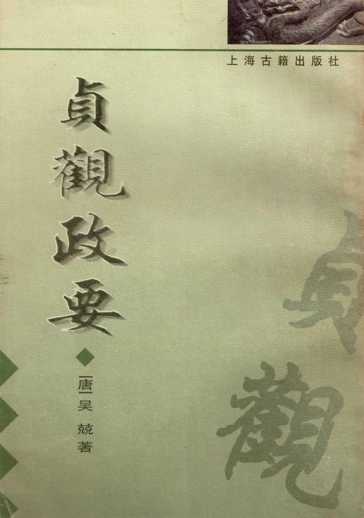 从法学专业的四大误区说起：课程、择校、就业、规划