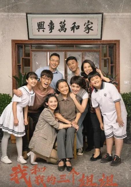 今日重点推介：电视剧《亲爱的小孩》今晚登陆河北卫视民生剧场