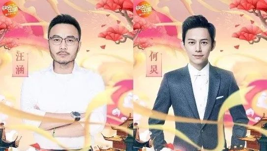 湖南衛視真情欄目（“一哥之爭”終落幕？何炅跌落神壇成定局，汪涵穩操勝券卻糟心）