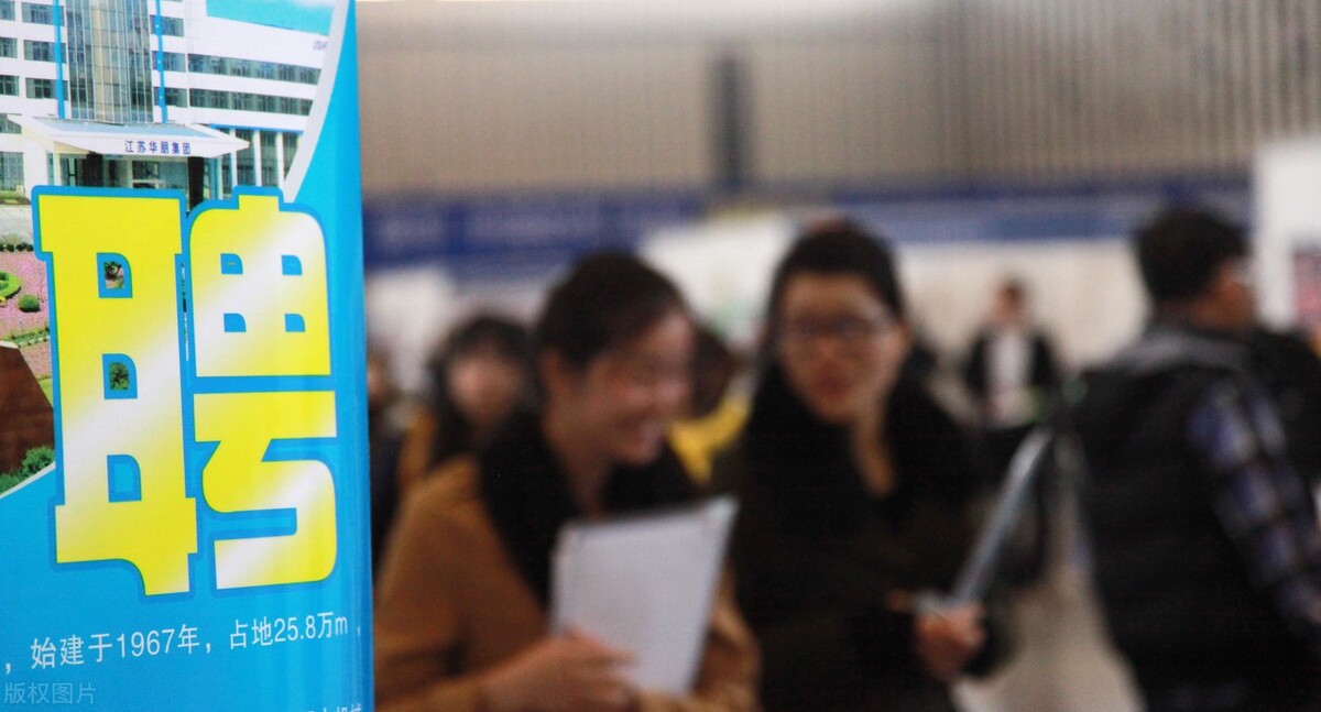 应届毕业生人数再创新高，今年正在面临何种就业形势？专家建议：稳定和促进大学生就业需多措并举