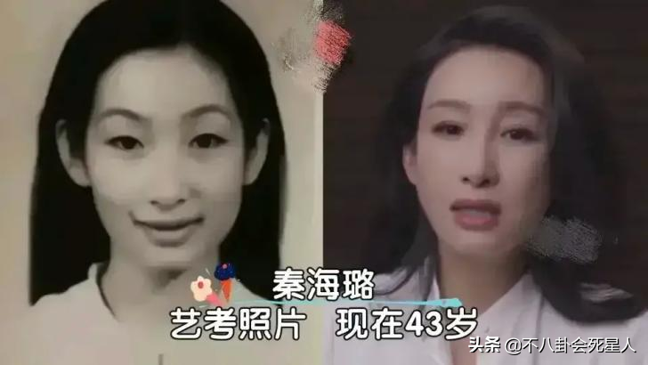 7位女星最真实的艺考照，有的依旧绝美，有的样貌大变，明显动刀