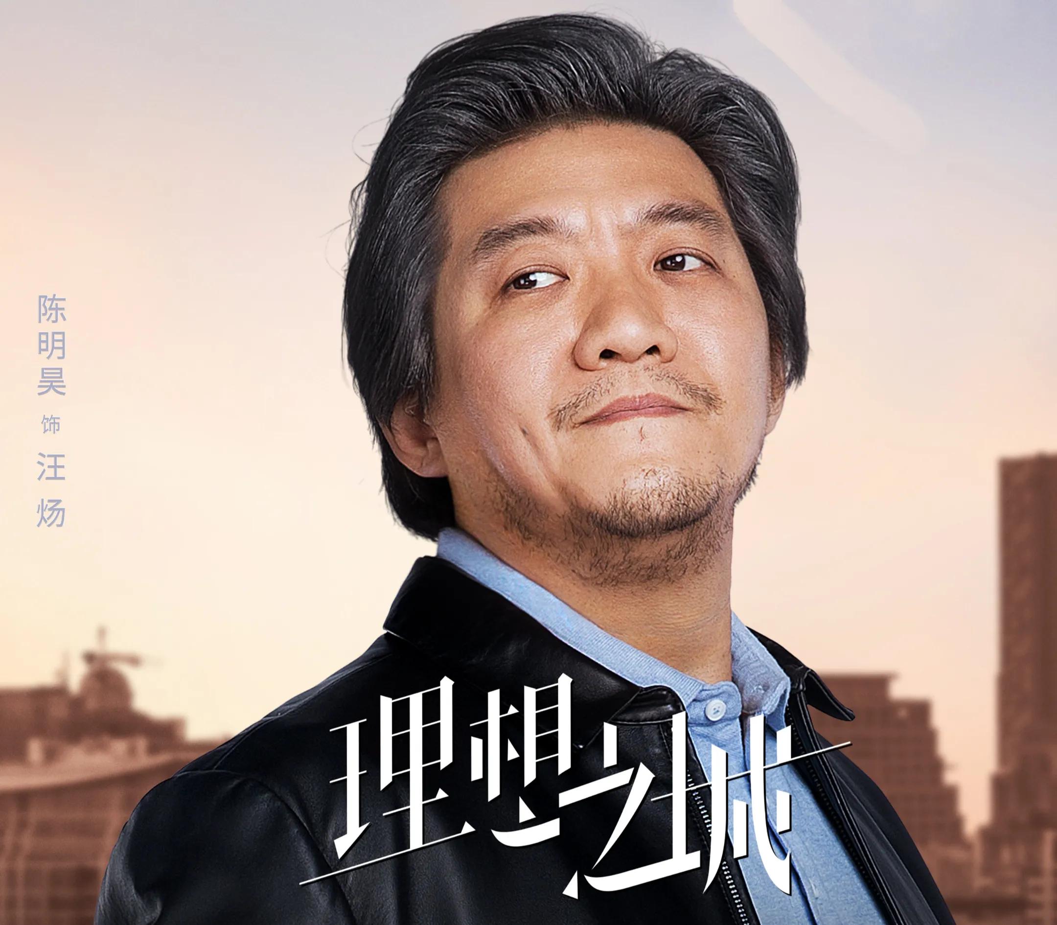 《漫长的季节》陈明昊:曾暗恋梅婷,成北大硕士,他还是戏剧大牛