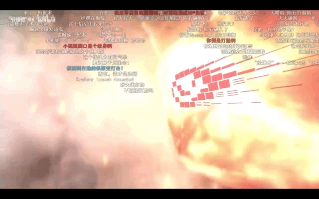 B 站弹幕量破百亿，有你的一份力量吗？