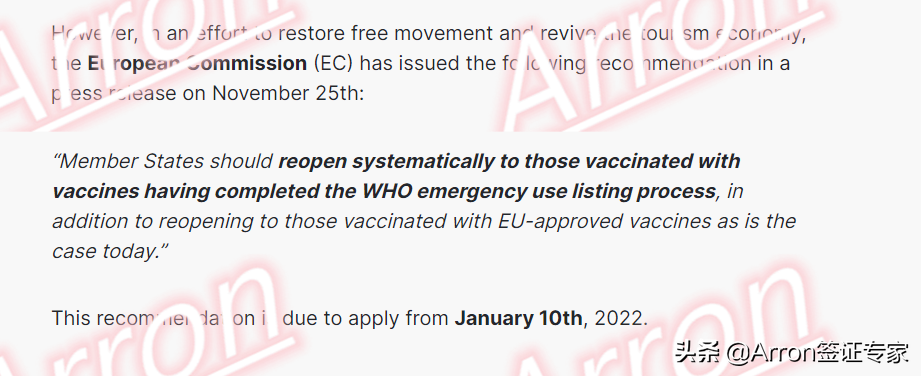 请问现在持西班牙旅游签可以从韩国飞法国入境法国吗？