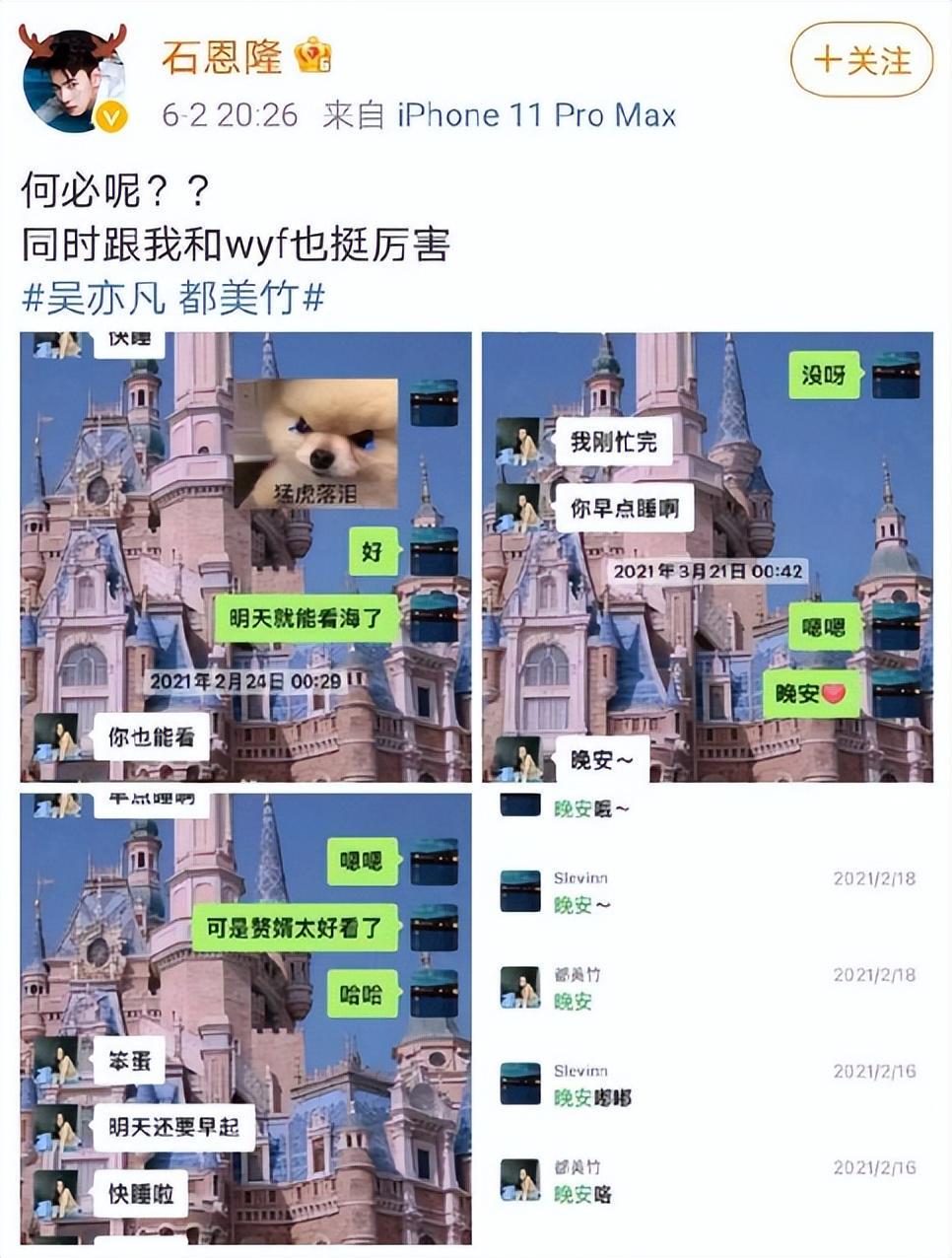 吴亦凡聚众淫乱案一审开庭，发声指控他的女孩们，现在过得怎么样