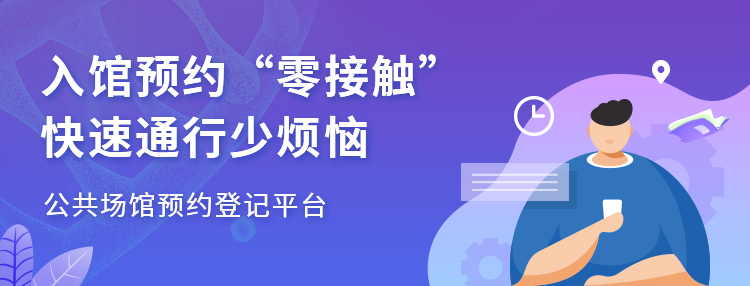 文旅融合+文博融合，看这里！