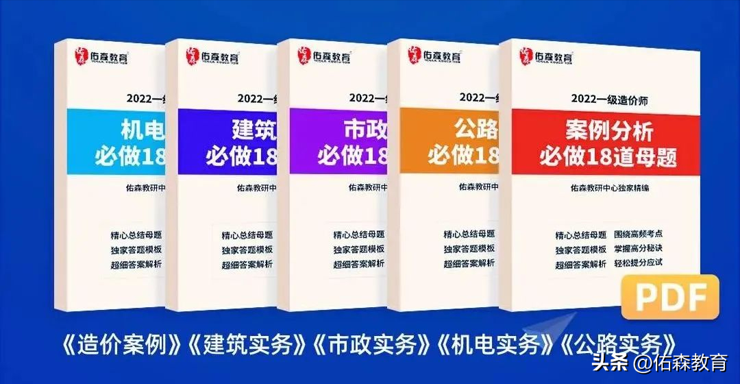 注册造价工程师报考的条件（注册造价工程师报考的条件包括）-第9张图片-科灵网