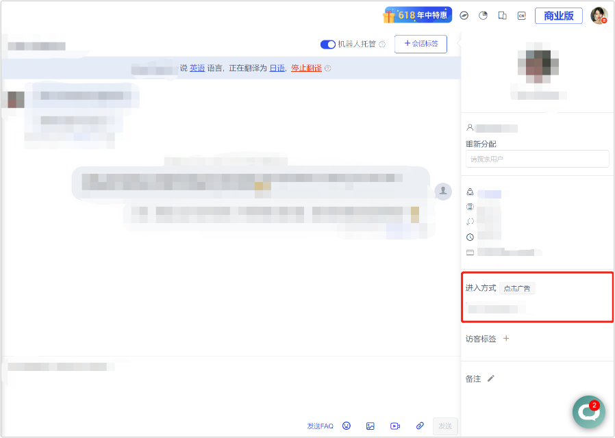 独立站卖家管理FB主页遇难题？原来微信小程序就能搞定