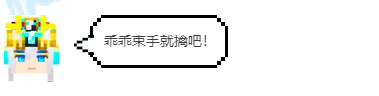 「我的世界」掠夺者：轻轻敲醒沉睡的心灵_
