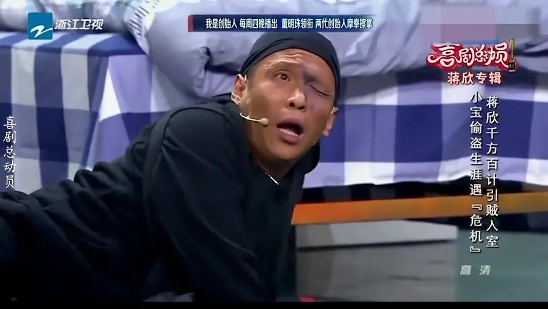 盘点那些宋小宝扮演过的“绝美造型”