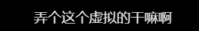 何炅一人带全团？新节目无人接梗，硬凑人数，观众尴尬到脚趾抠地