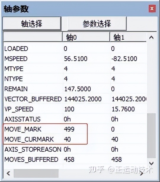 经济型EtherCAT运动控制器（七）：运动缓冲