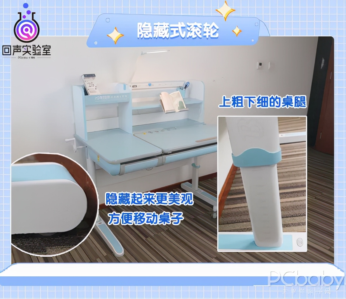 高品质儿童学习桌怎么选？专业评测为你把关