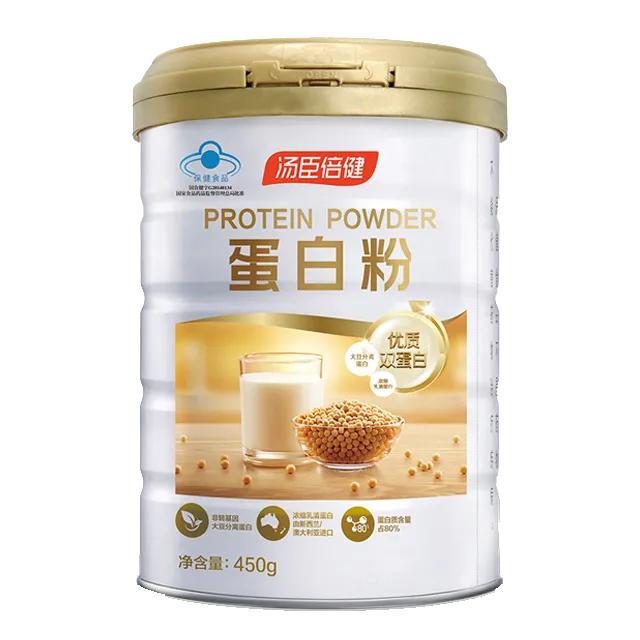 湯臣倍健蛋白質（什么牌子的蛋白粉好？適合老人吃的蛋白粉這樣選）