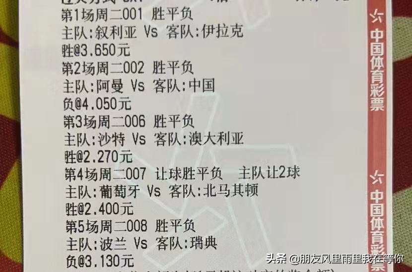 乌拉圭vs葡萄牙(3.29：世预赛焦点赛事：阿曼VS中国 葡萄牙VS北马其顿 智利VS乌拉圭)