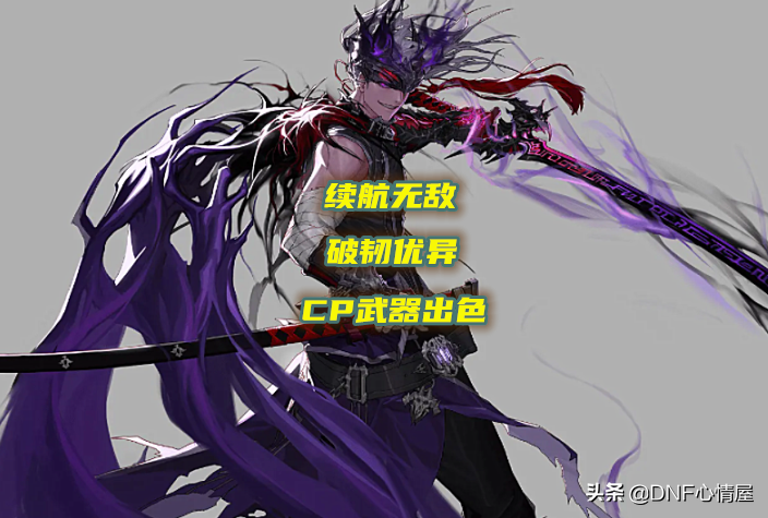 DNF：直升100级活动解析！送1套透明天空，4大幻神职业成最佳选择