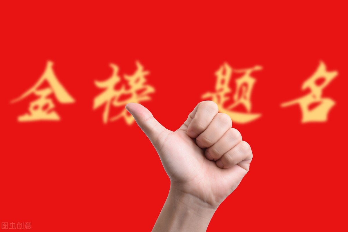 大学生求职个人简历上什么最“值钱”，学生会经历不值一提，收藏