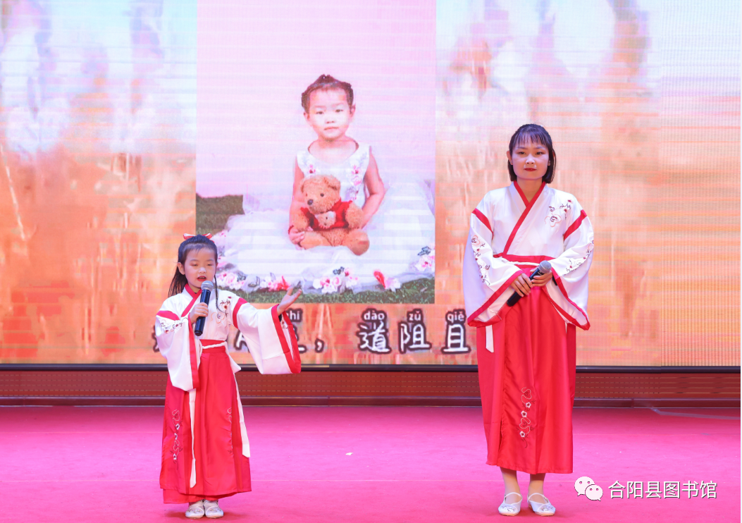 “書(shū)香潤(rùn)童心•經(jīng)典詠流傳”經(jīng)典誦讀活動(dòng)舉辦