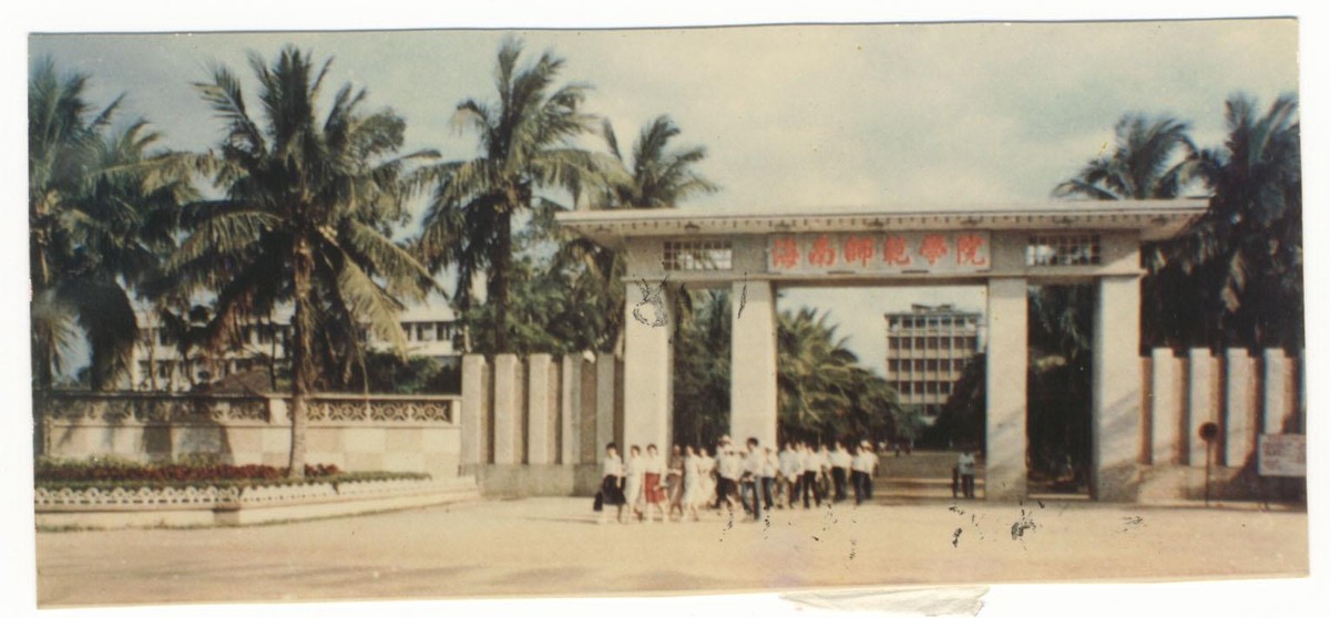 坐落于祖国最南端！这所高校承百年历史，风光秀美，实力强劲