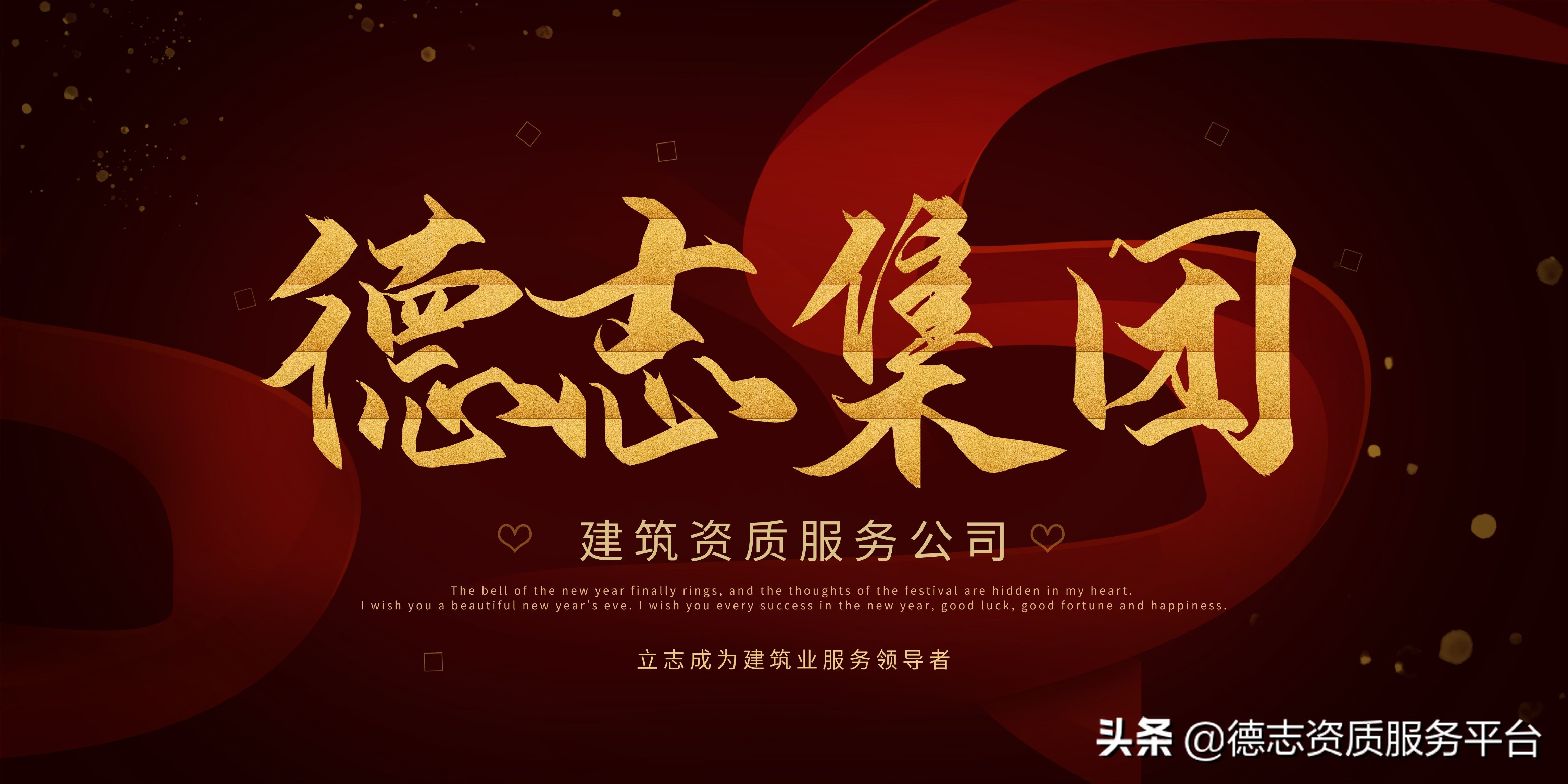 2022年建筑资质代办费用是多少？