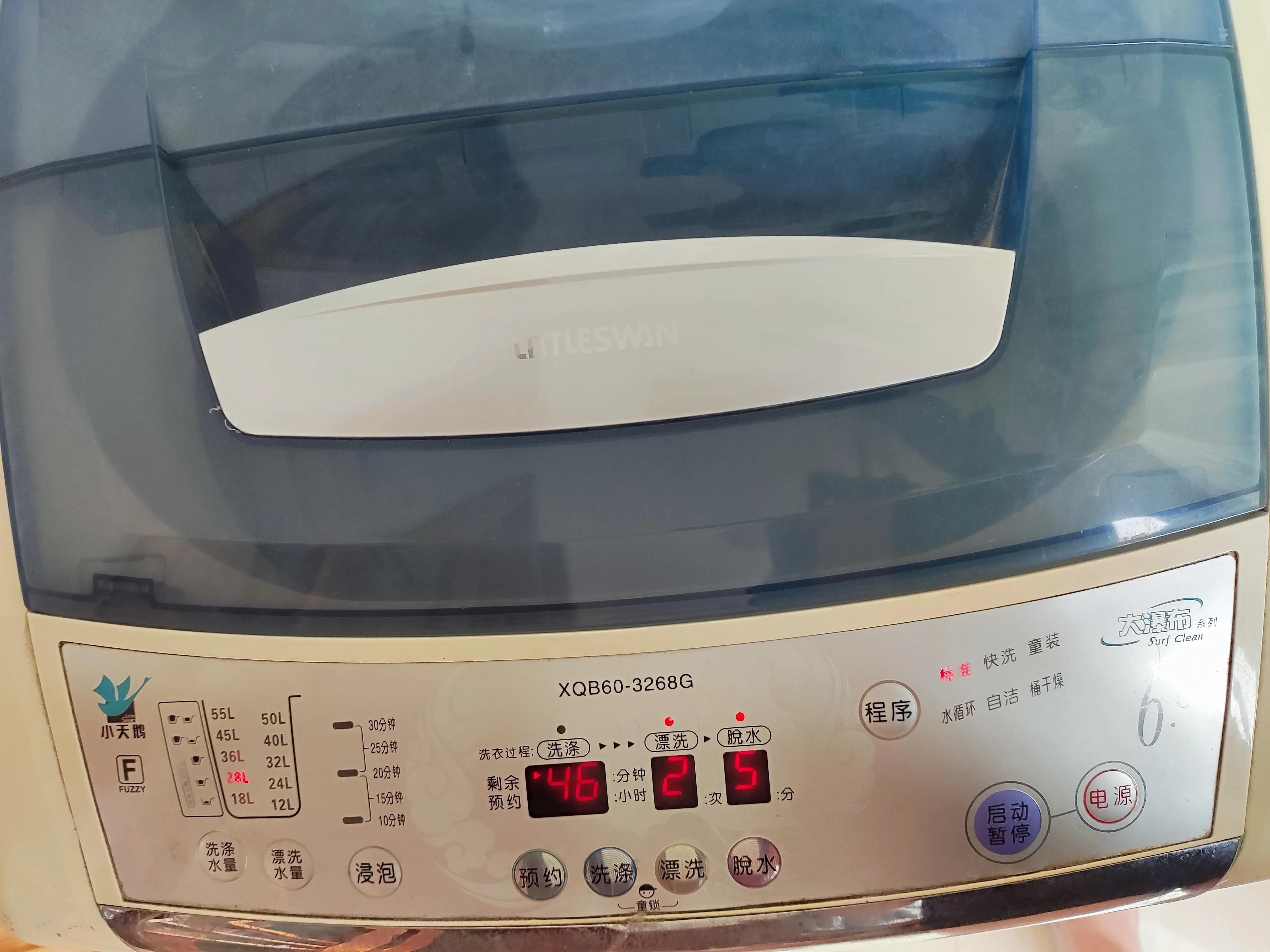 一台使用十二年的小天鹅洗衣机罢工了，一包烟钱完美修复