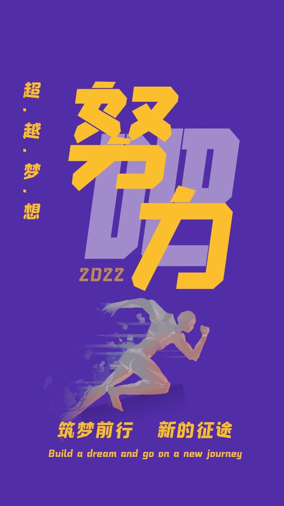 「2022.03.30」早安心语，正能量短句子最新版早上好精美励志图片