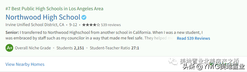 大洛杉矶地区最佳公立高中有哪些？2022年最新榜单已发布