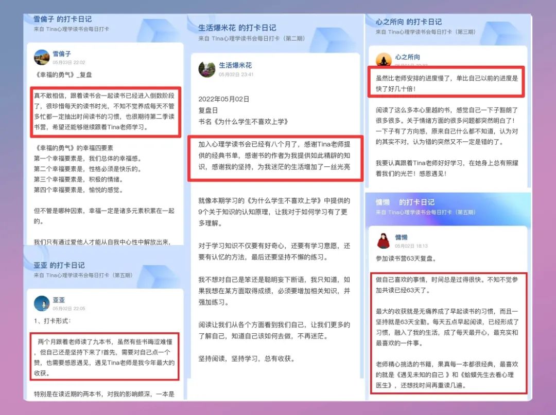 5天假期过完了，看看坚持阅读和写作的人都做了啥？