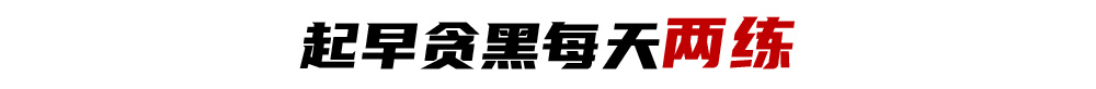 足球教练证考取(少年中国 | 没专业教练、缺群众基础？“等不是办法，干才有希望”)