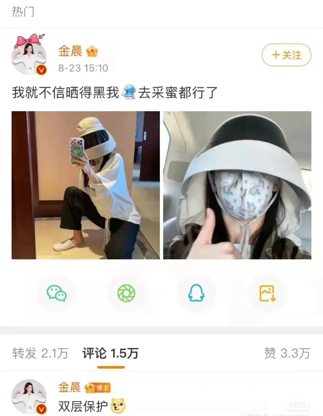 这个“不起眼”的小生意火了！有人业绩增长300%，有人冲击上市