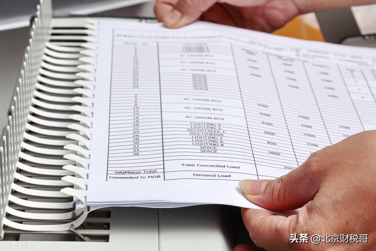 记账凭证编号,记账凭证编号怎么编