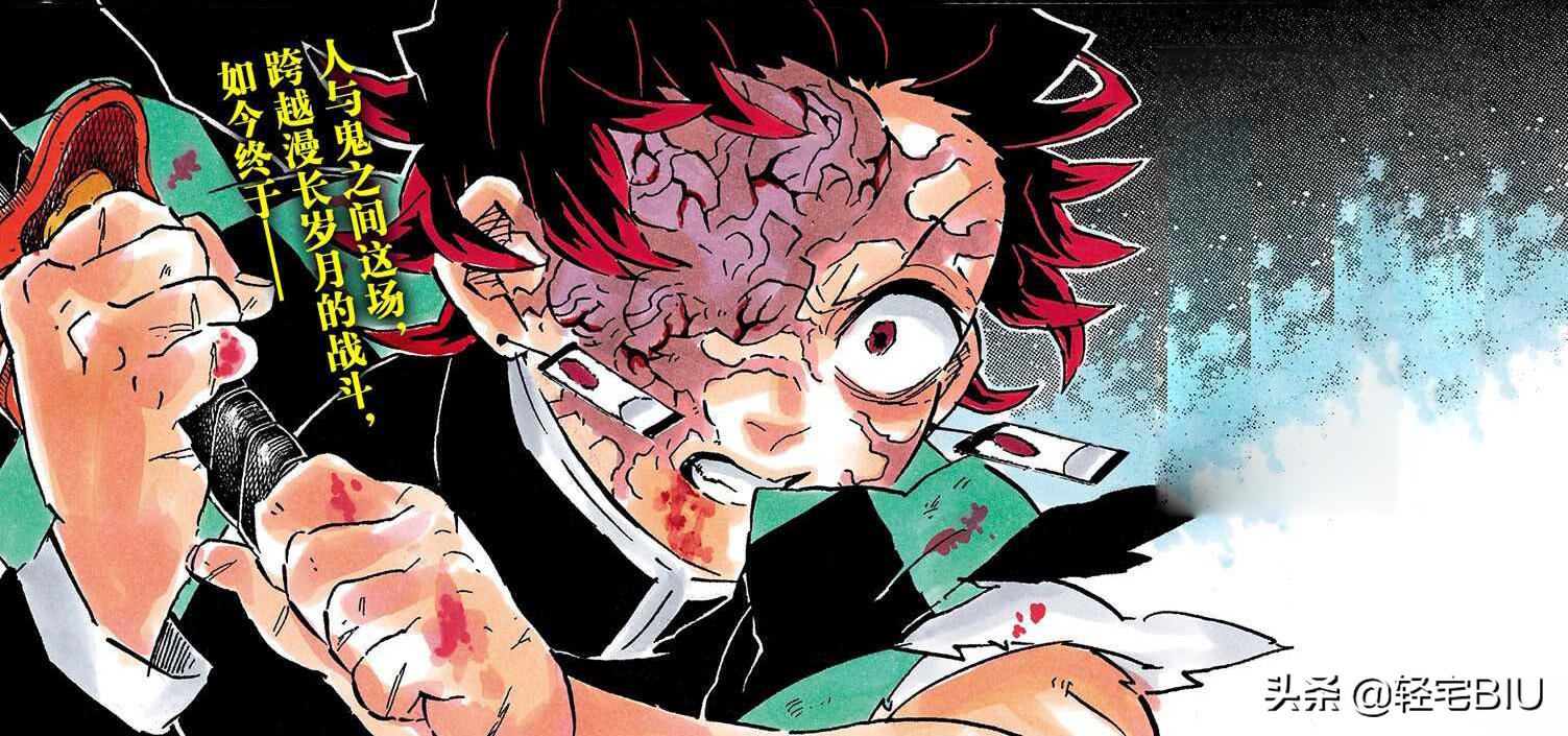 鬼灭之刃：炭治郎变鬼王，鬼杀队群起攻之！游郭篇早埋伏笔？
