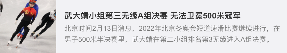 世界杯抬担架搞笑视频(最没有奥林匹克精神的国家？韩国人场上恶意犯规，场下霸凌队友？)