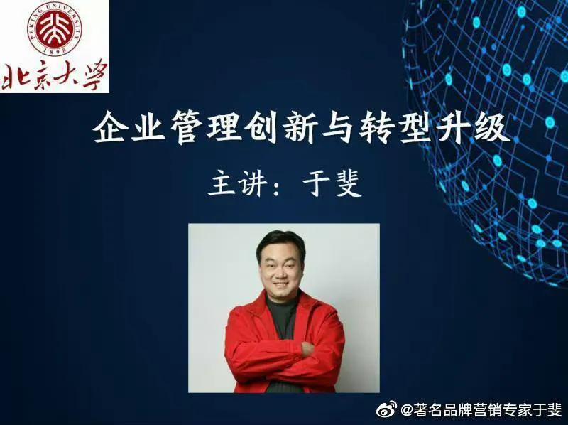 于斐老师谈：美容院如何在困难时期赢得增量？（七）