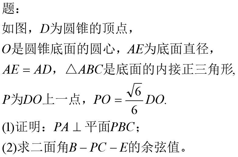 两平面垂直的判定定理（平行垂直的判定和性质）-第1张图片-巴山号